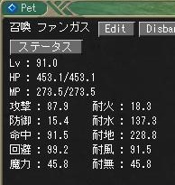 ファンガスLv100ステ.jpg